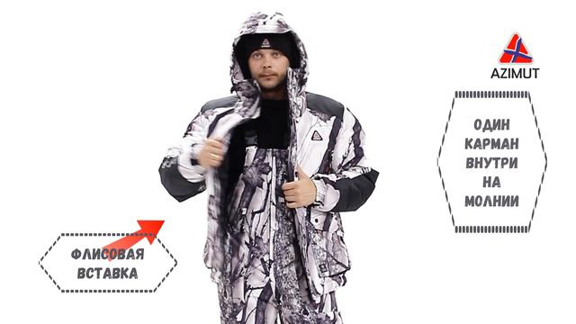 Костюм Якутия Мембрана Твилл Зимний Лес смотреть онлайн