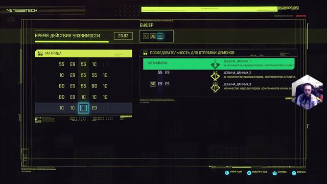 😅😅😅 Cyberpunk // Город мечты // Всем приятного просмотра. смотреть онлайн