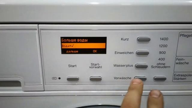 Miele W 3902 / W 3903 Обзор стиральной машины Miele