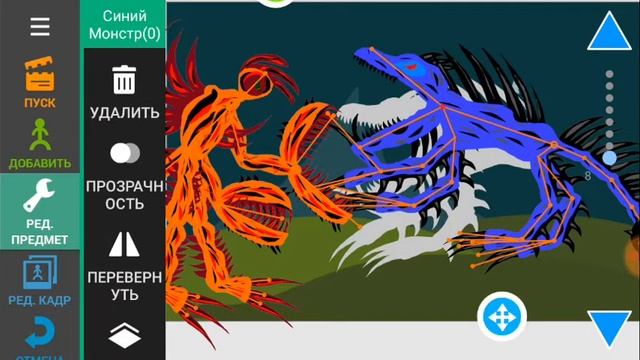 Как создать мультфильм