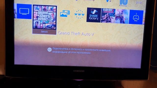 Как войти в пустую сессию в GTA Online только для PS4 смотреть онлайн
