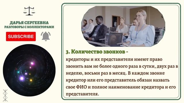 ЧУЖОЙ НОМЕР БЕРЁТЕ ? Разговоры с коллекторами / Списание Долгов / Юрист / Антиколлектор / Долги МФО смотреть онлайн