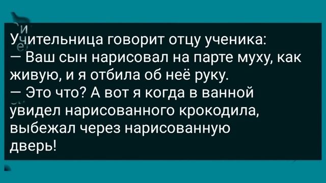 Соседка Заманила Женатого Мужика в Теплицу! Сборник Свежих Анекдотов! Юмор! смотреть онлайн
