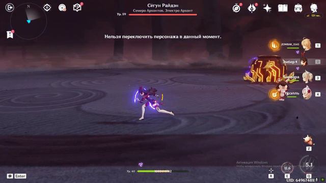 гайд по прохождению первой битвы с райден в Genshin impact смотреть онлайн