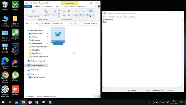 Как сделать уникальную USB флешку смотреть онлайн
