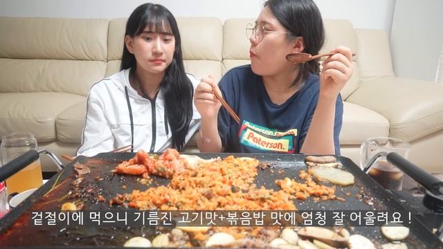 SUB)먹방브이로그)곱창대창막창,등갈비김치찜,페리카나꼬들목,매운양념치킨,랜디스도넛,마카롱,민트초코빙수,볶음밥,집밥,마라샹궈,열무비빔밥등KOREANFOOD MUKBANG 폭식VLO
