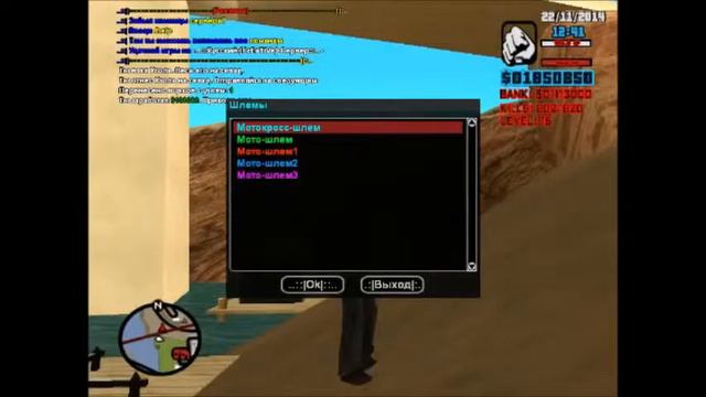 GTA SA:MP сервер •...:::Русский•[CrEaTiVe]•Сервер:::...•™