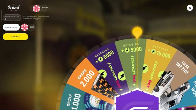 баг в гранд мобайл