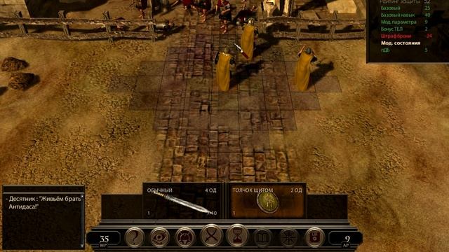 [ВО2Л№2] ОБЗОР The Age of Decadence смотреть онлайн