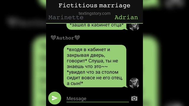 18+❤️🔞 АДРИНЕТТ. Переписка: "Фиктивный брак" ПОДРЯД ВСЕ ЧАСТИ. по ЛедиБаг и Супер-Кот. смотреть онлайн