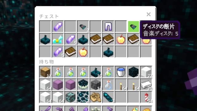 【1.20古代都市!!】直下掘りで古代都市発見!?鍛冶型も見つける！！　#85【女性実況】【マインクラフト　マイクラ　まいくら　Minecraft】 смотреть онлайн