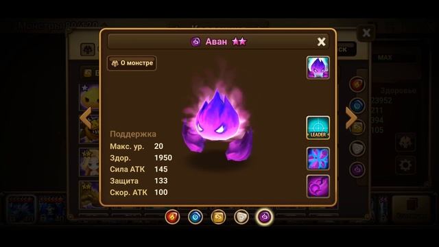 Топ 10 худших монстров 2021 [Summoners war] смотреть онлайн