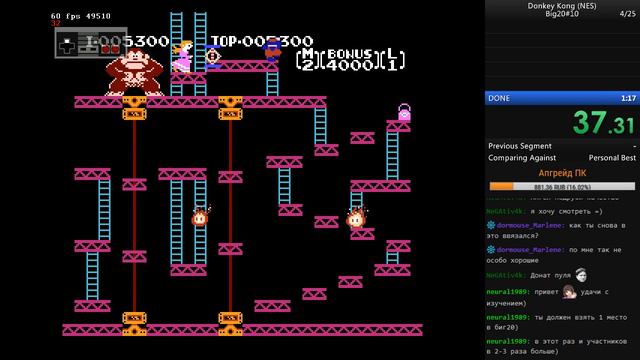 Donkey Kong (Game A (1 Loop)) PB #1 смотреть онлайн