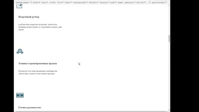 Почему я не пользуюсь конструктором сайтов смотреть онлайн