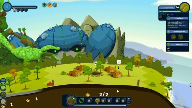 БОЛОТНЫЙ ГИГАНТ. Симулятор БОГА - Игра REUS 2. Игра для мальчиков. смотреть онлайн