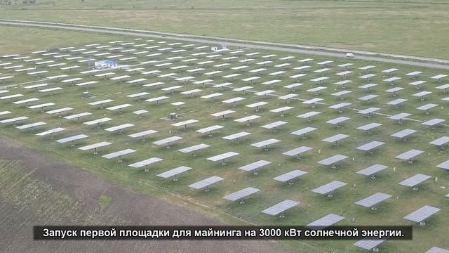 Проект GreenMining облачный майнинг нового поколения