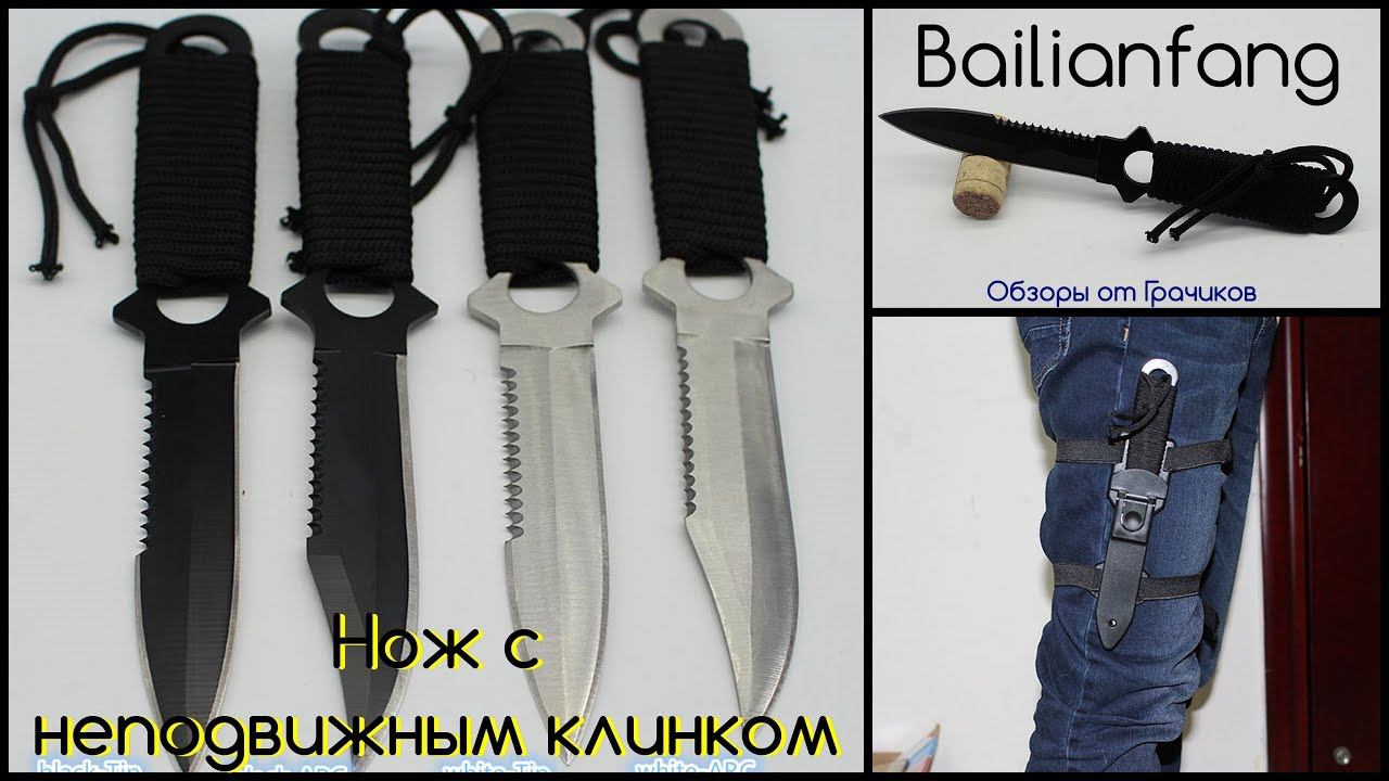 Нож HALLER с неподвижным клинком от Бренда Bailianfang смотреть онлайн