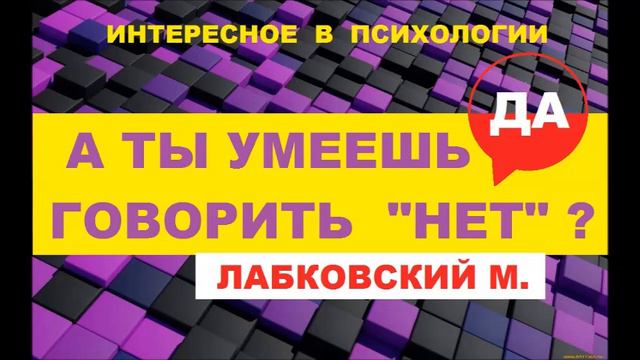 СЛОЖНО ГОВОРИТЬ *НЕТ* ? смотреть онлайн