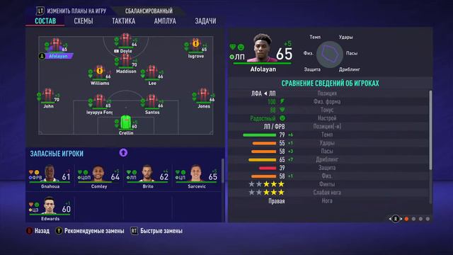 FIFA 21 КАРЬЕРА ЗА БОЛТОН - 90 ГОЛОВ ЗА ПОЛ СЕЗОНА #10 смотреть онлайн