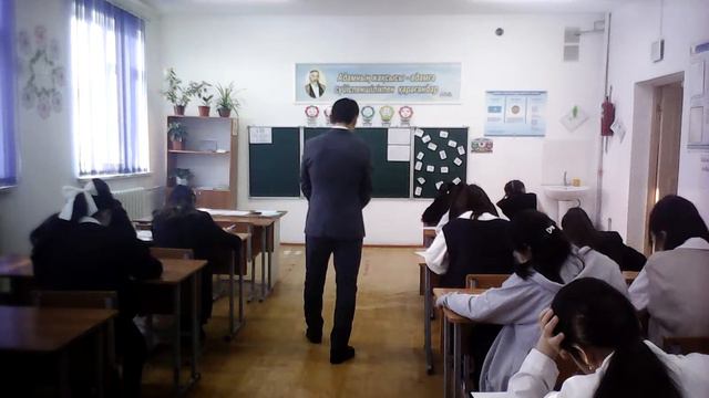 Қазақ тілі 10 сынып смотреть онлайн