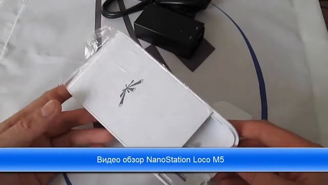 Видео обзор NanoStation Loco M5 смотреть онлайн