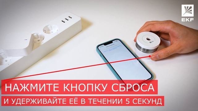Видеоинструкция подключения - Умный датчик дыма Zigbee EKF Connect смотреть онлайн