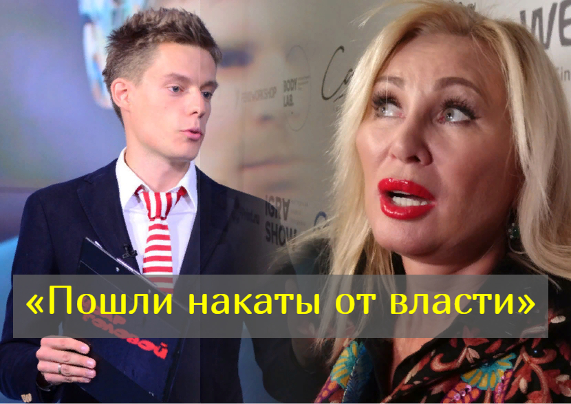 Оскандалившаяся Вика Цыганова жестко поплатилась. Подробности смотреть онлайн