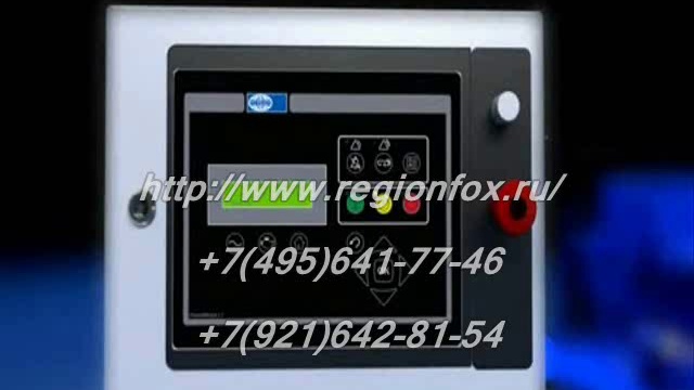 Электроагрегат, дизельгенератор Wilson смотреть онлайн