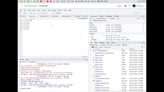 [R 데이터 분석 기초 강의] 10강. R Studio에서 외부 데이터 가져오기(txt, csv, xlsx(엑셀), xml, json) смотреть онлайн