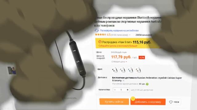 ЛУЧШИЕ БЕСПРОВОДНЫЕ НАУШНИКИ С АЛИЭКСПРЕСС ДО 15$ / ПОДБОРКА 2019 ГОДА смотреть онлайн