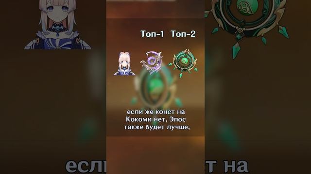 Кому подойдет сигна Бай Чжу? | Genshin Impact