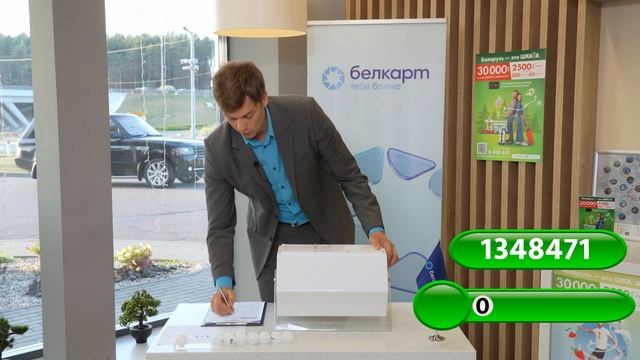 РОЗЫГРЫШ от Белоруснефть и Белкарт