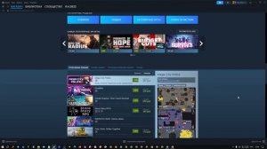 ГДЕ КОРЗИНА В СТИМЕ