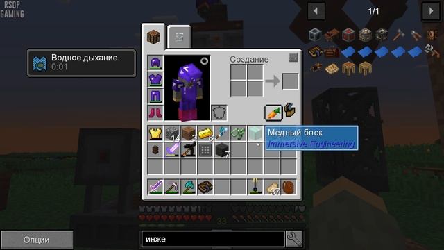 LP ► Minecraft ► SevTech: Ages #36 - Штанговый насос смотреть онлайн