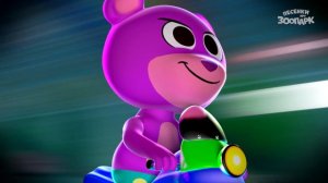 Я ТВОЙ МИШКА ГУММИ-БЕР | Песенки про зоопарк