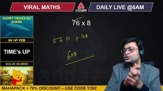 Simplification Test Your Speed with Accuracy class 8 | Viral Maths By Navneet Tiwari #SBI #IBPS смотреть онлайн