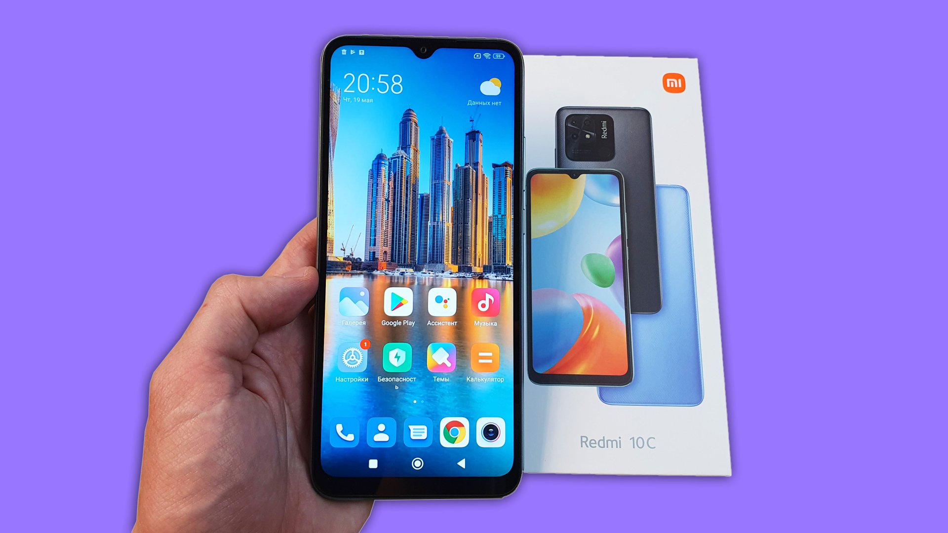 КАК НАСТРОИТЬ НОВЫЙ XIAOMI REDMI 10C - МОИ РЕКОМЕНДАЦИИ! смотреть онлайн