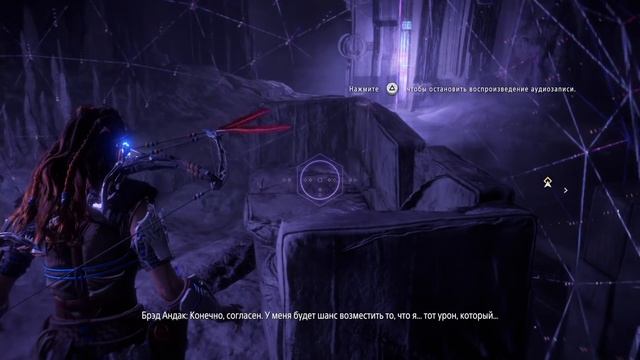 Horizon: Zero Dawn (PS4) #44 - База Нового Рассвета смотреть онлайн