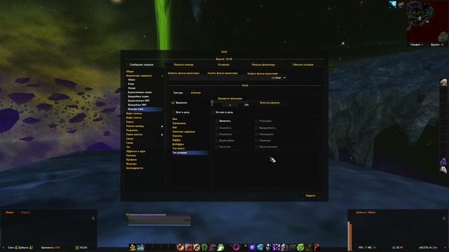 [Ru] Обзор функций ElvUI 10.60 смотреть онлайн