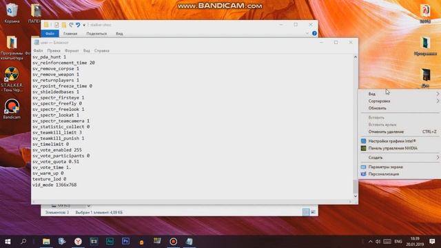 S.T.A.L.K.E.R.: Тень Чернобыля | ЧЁРНЫЙ ЭКРАН ПРИ ЗАПУСКЕ РЕШЕНИЕ ПРОБЛЕМЫ смотреть онлайн
