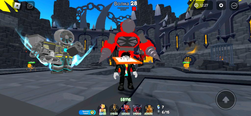 играем в ттд смотреть онлайн