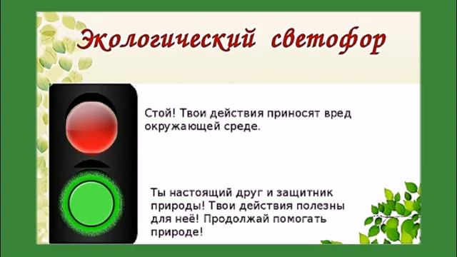 Земля наш общий дом смотреть онлайн