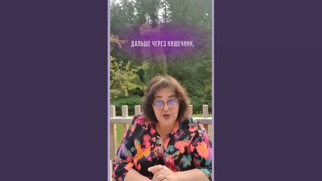 Факты о почках, которые вас удивят. Рекомендации Др.Ульвия Голденбрук смотреть онлайн