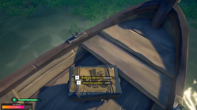 Пиратская доля). Sea of Thieves (18+) смотреть онлайн