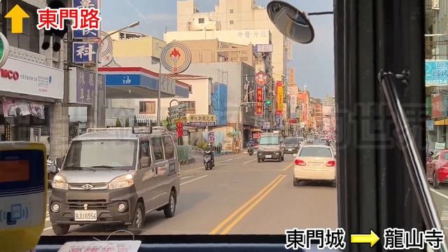 【?路程景】大台南公車-興南客運｜紅幹線 Red Line 安平工業區➜關廟轉運站｜全程路程景(車前展望) смотреть онлайн