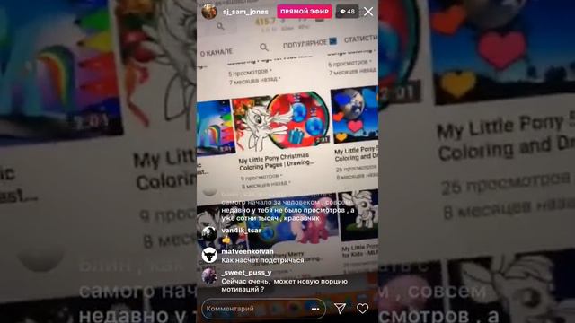 ЭКСКЛЮЗИВ: Сэм Джонс показывает Свои СТАРЫЕ Каналы! (Sam Jones) смотреть онлайн