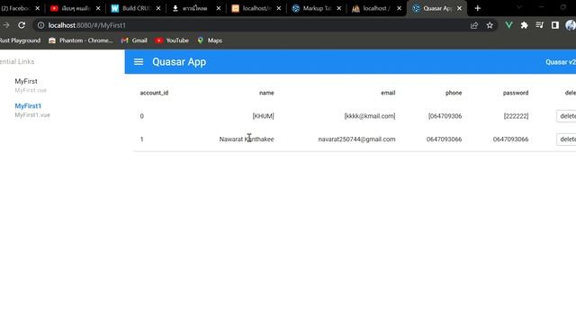 Quasar App Insert,Delete смотреть онлайн