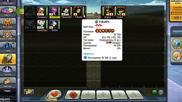 Music Wars Унылость игры из-за токсиков. смотреть онлайн