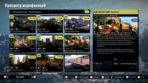 Как установить моды Snowrunner на PS4