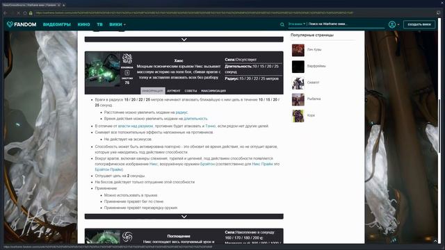 Короче, Никс - Новый дизбаланс смотреть онлайн